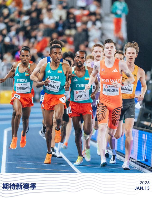 开云APP下载-2026 田径值得期待 #98跑|世锦赛|赛事|刘俊茜|三级跳|撑杆跳_新浪体育_新浪新闻