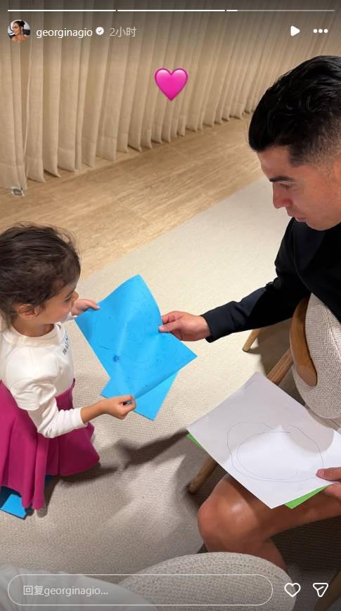 开云iOS-乔治娜晒C罗在家带女儿照片，他已经连续两场比赛缺席