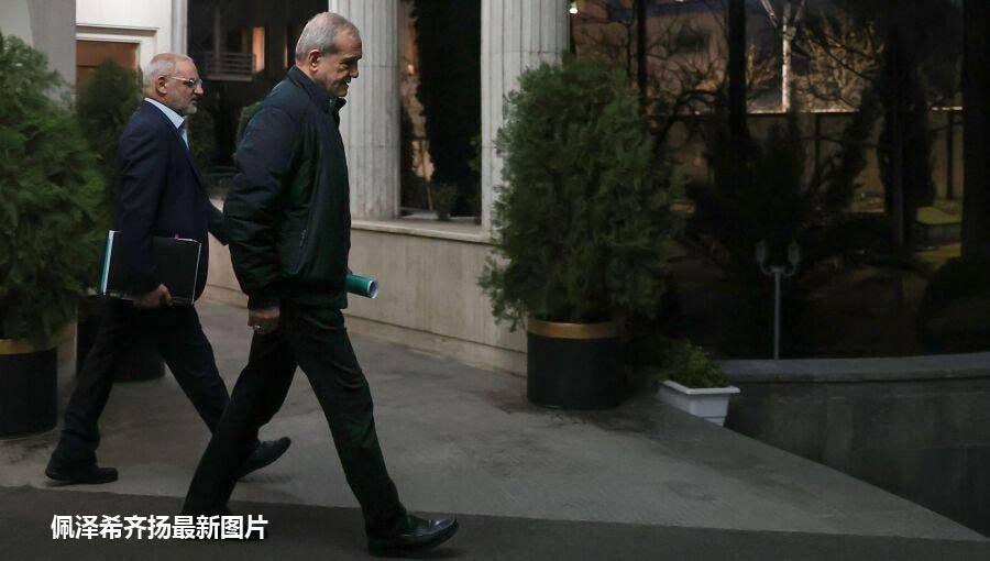 开云iOS-伊朗全国31个省长一把手，收到了总统下达的“决死命令”