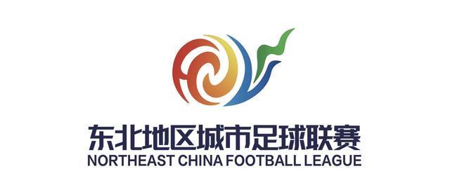 “东北超”丨同心共筑绿茵梦！你来看球，我们热情欢迎；你带一张票根，东北还你整个热烈难忘的夏天……